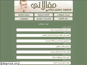 maqalati.com