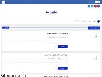 maqbool-net.blogspot.com