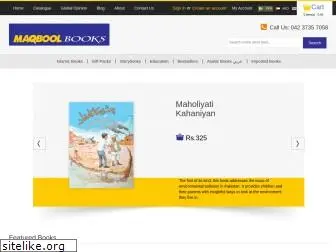 maqboolbooks.com