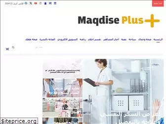 maqdiseplus.com