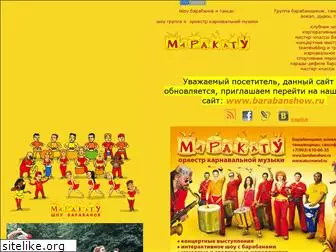 maracatu.narod.ru