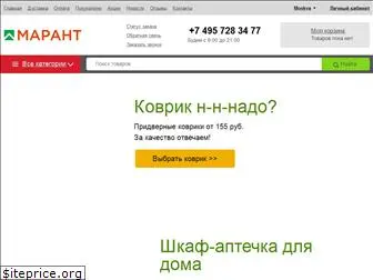 marant.ru