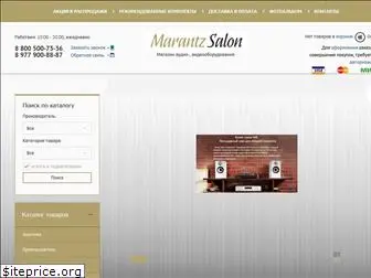 marantzsalon.ru