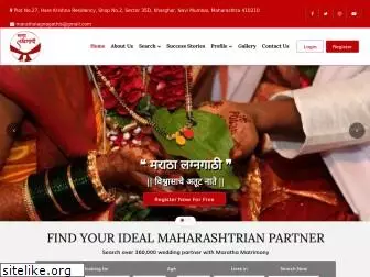 marathalagnagathi.com