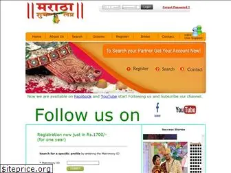 marathashubhlagna.com