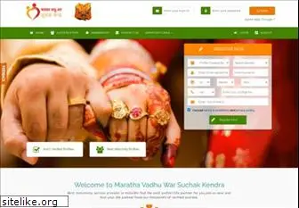 marathavadhuwar.com