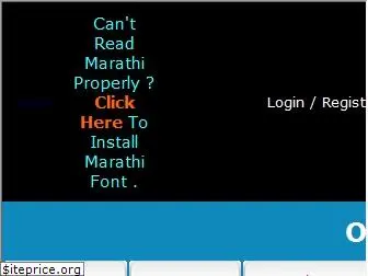 marathi.changathi.com