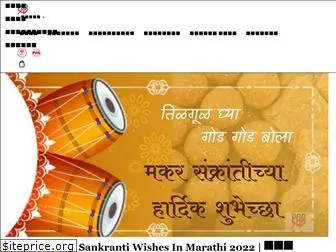marathi.popxo.com
