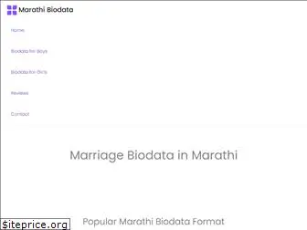 marathibiodata.com