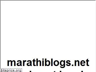 marathiblogs.net