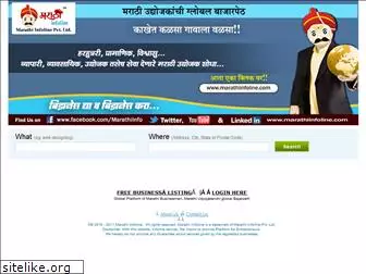 marathiinfoline.com