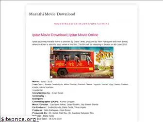 marathimoviedownload.blogspot.com