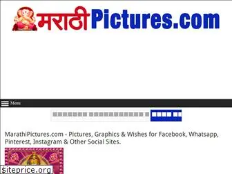 marathipictures.com