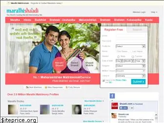 marathishaadi.com