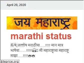 marathistetus.com