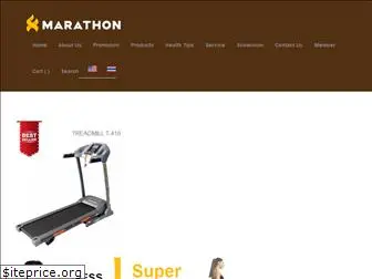 marathon.co.th