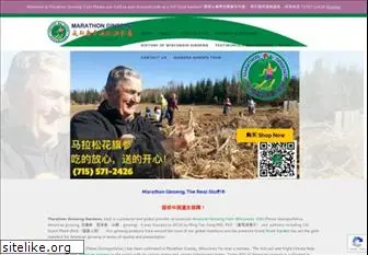 marathonginseng.com