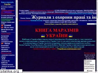 marazm.org.ua
