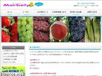 marbely.com