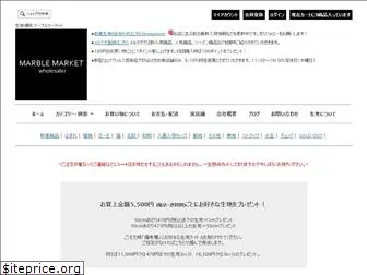 marble-market.com