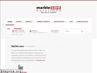 marblecare.gr