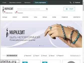 marcasite.ru