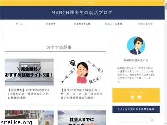 march-syukatsu.com
