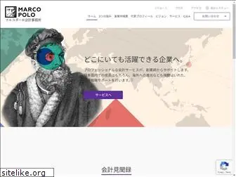 marcopolo-office.com