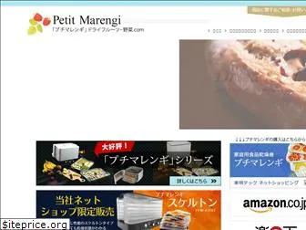 marengi.jp