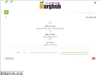 marghub.com