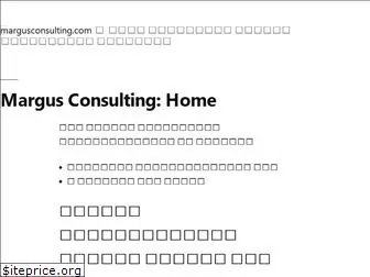 margusconsulting.com