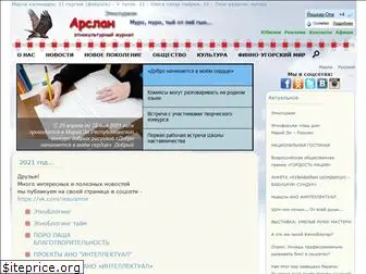 mari-arslan.ru
