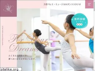 mari-ballet.jp