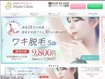 maria-omiya.com