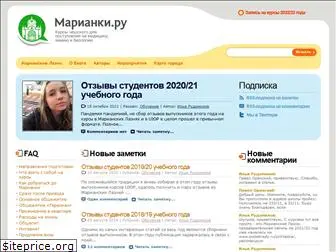 marianky.ru