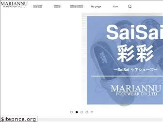 mariannu.co.jp
