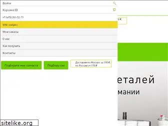 Деталика Рф Интернет Магазин Москва Деталика Рф Интернет Магазин Москва