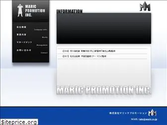 maric.co.jp