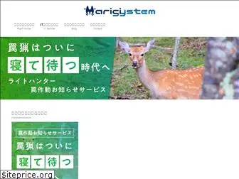marici-system.com