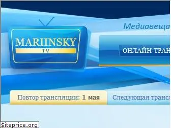 mariinsky.tv