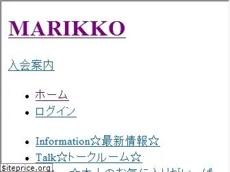 mariko-shinoda.net