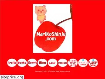 marikoshinju.com