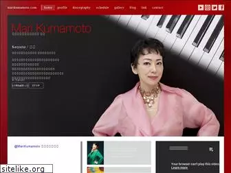marikumamoto.com