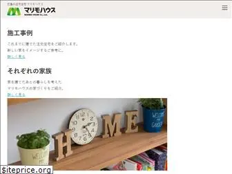 marimohouse.co.jp