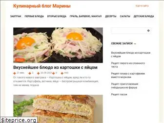 marina-cook.ru