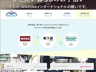 marina-int.co.jp