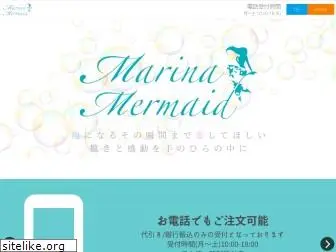 marina-mermaid.com