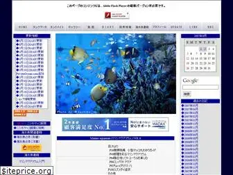 marine-aqua.com