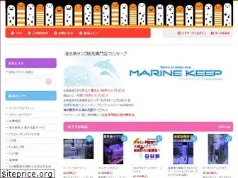 marine-keep.jp