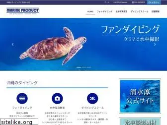 marine-p.com